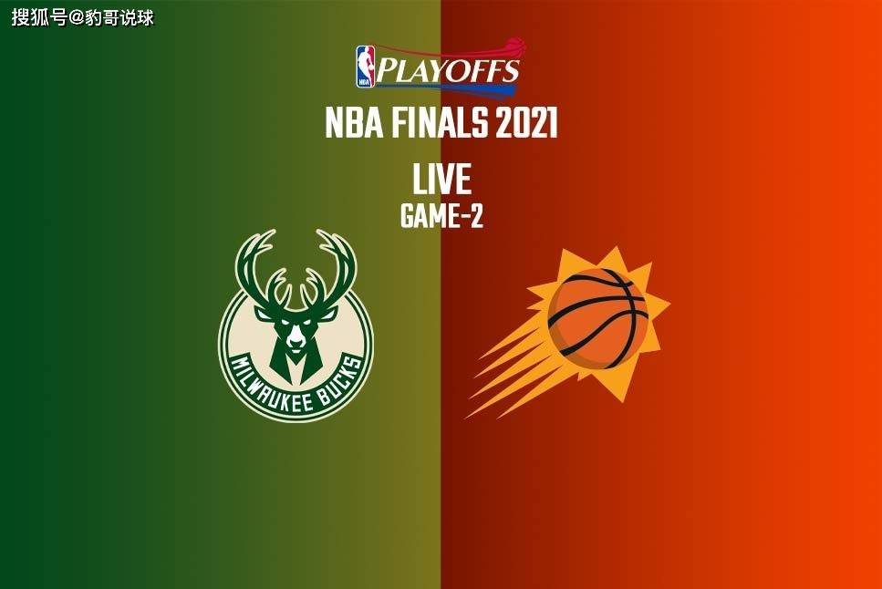 优德app下载 -密尔沃基雄鹿内部会议纪要流出——加时末段手感冰凉,法国杯使命明确,身体对抗强度拉满