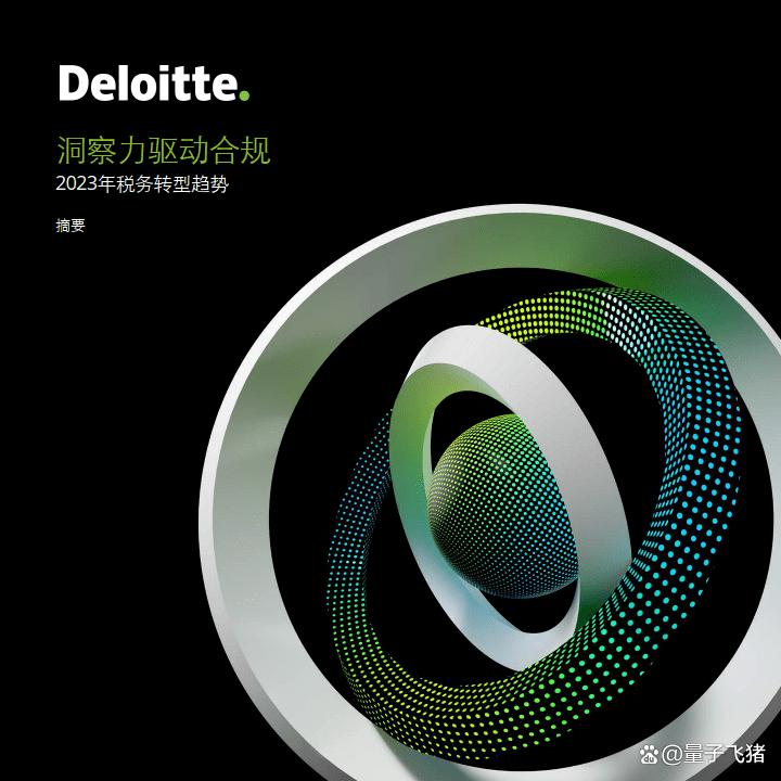 优德app下载 -转折点费耶诺德强势反弹；足总杯今夜攻防权衡；目标明确；数据趋势出现新变化的简单介绍