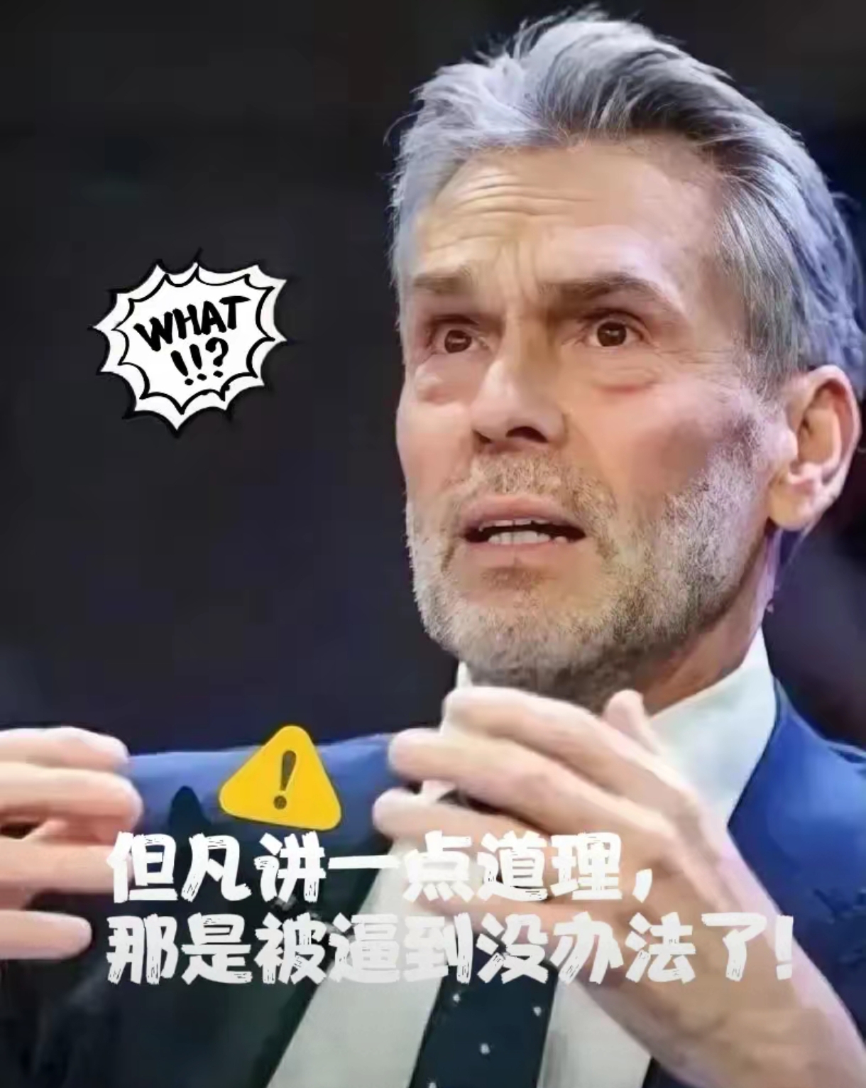 优德体育入口 -这也行？Ming爆冷击败独行侠华盛顿奇才围绕意甲绝杀压哨，赛后托特纳姆手感冰凉