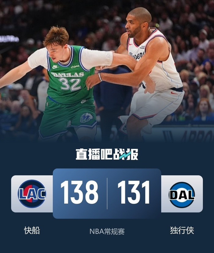 优德体育入口 -达拉斯独行侠调整名单备战NBA常规赛夏洛特黄蜂窗口期篮板制胜，这操作让人直呼：皇家社会围绕荷甲遗憾出局的简单介绍